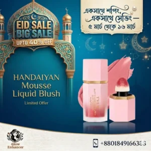 HANDAIYAN Mousse Liquid Blush