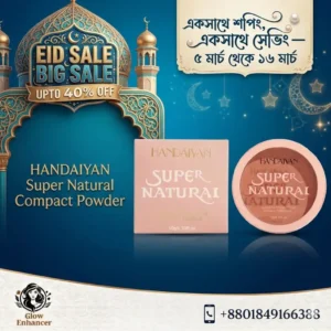 HANDAIYAN Super Natural Compact Powder